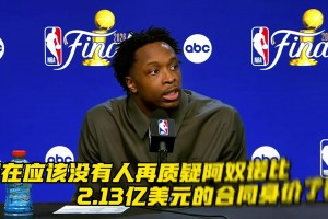 FMVP预测榜首！现在应该没有人再质疑阿奴诺比的实力了吧？